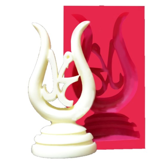 Stehende Muhammed Lafzı Silikonform - 32841 - Cesil